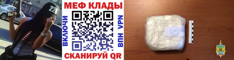 Купить наркотики Кущёвская A-PVP  Меф  Псилоцибиновые грибы  МАРИХУАНА  Cocaine  Гашиш 
