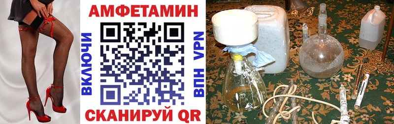 АМФЕТАМИН Розовый  Кущёвская 