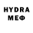 Мефедрон 4 MMC Frentas