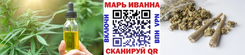сколько стоит  Кущёвская  Еда ТГК марихуана 