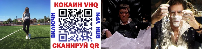 Кокаин 99%  купить закладку  Кущёвская 