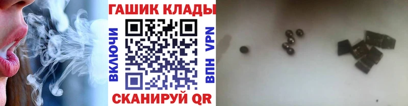 Гашиш 40% ТГК  что такое наркотик  KRAKEN зеркало  Кущёвская 