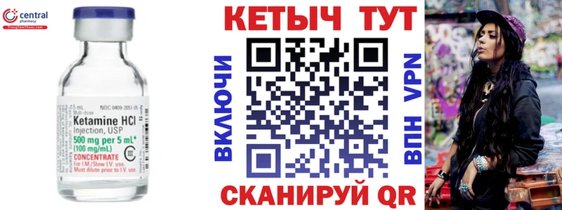 КЕТАМИН ketamine  где купить   hydra онион  Кущёвская 