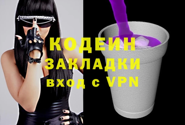 альфа пвп Ельня