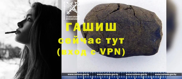 альфа пвп Ельня