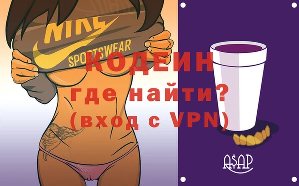 а пвп мука Шадринск