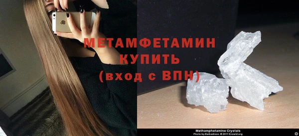 молекула духа Елизово