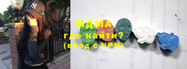 меф Елабуга