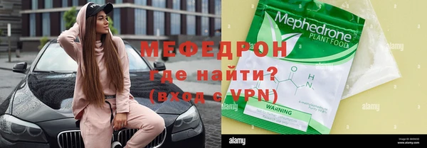 а пвп мука Шадринск