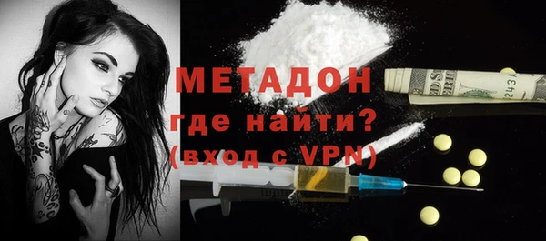 молекула духа Елизово