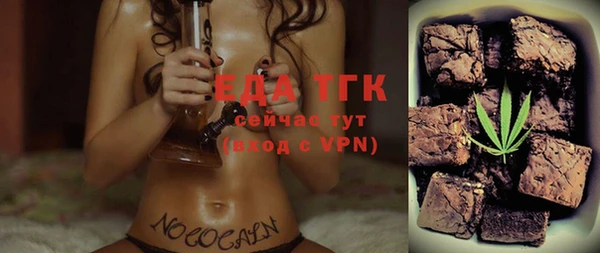 альфа пвп Ельня