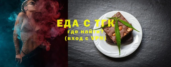 альфа пвп Ельня