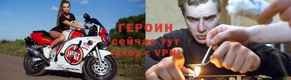 альфа пвп Ельня