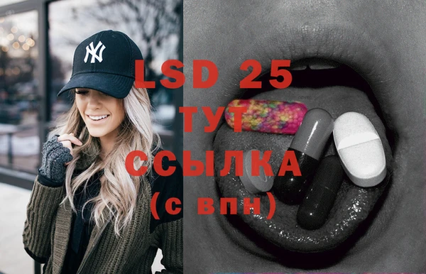 альфа пвп Ельня