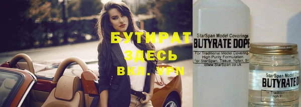 молекула духа Елизово