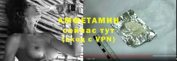 альфа пвп Ельня