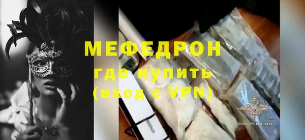 дмт Шали