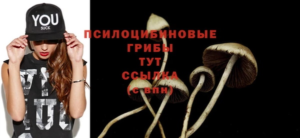 альфа пвп Ельня