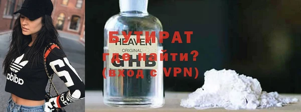 альфа пвп Ельня