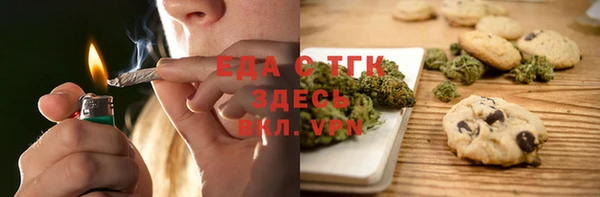 экстази Шарыпово