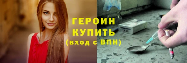 меф Елабуга