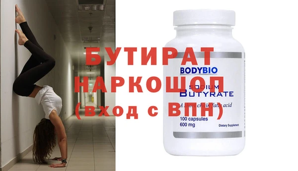 альфа пвп Ельня