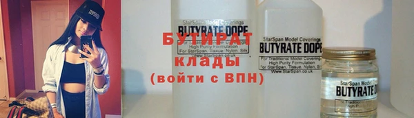 молекула духа Елизово