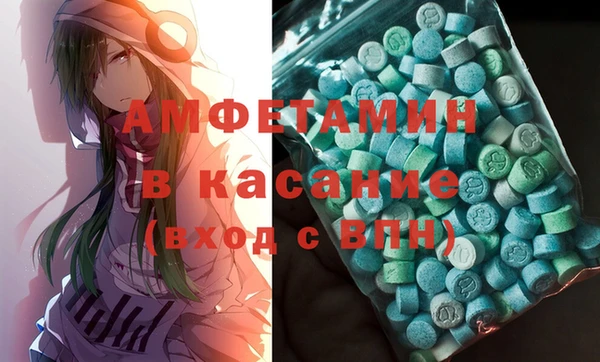 альфа пвп Ельня