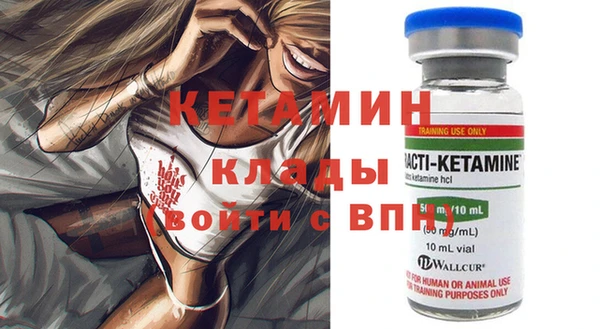 молекула духа Елизово
