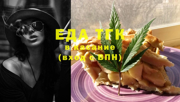 альфа пвп Ельня