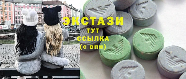 меф Елабуга