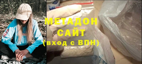 молекула духа Елизово