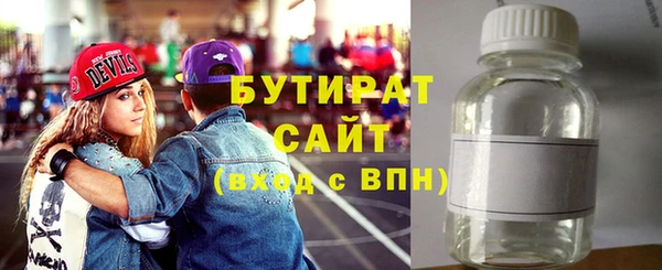 меф Елабуга