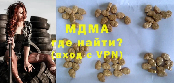 экстази Шарыпово