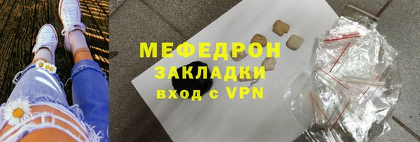 а пвп мука Шадринск