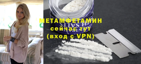 молекула духа Елизово