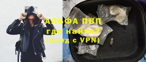 альфа пвп Ельня