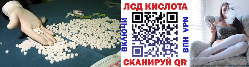 купить  сайты  Кущёвская  LSD-25 экстази ecstasy 