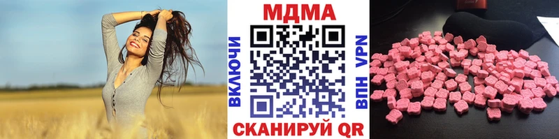 наркота  Кущёвская  mega онион  МДМА crystal 
