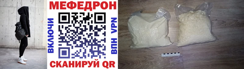 Мефедрон мяу мяу  Кущёвская 