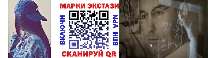 наркота  Кущёвская  Марки NBOMe 1,5мг 